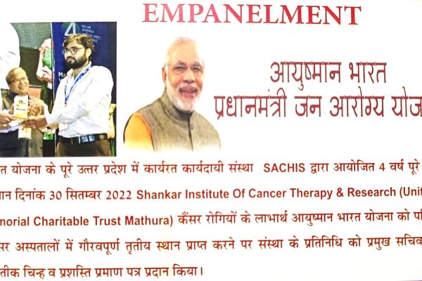 Vipin Bhai Vipin Bhai